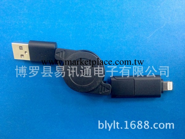 二合一伸縮線  蘋果配件 一出二充電線 轉接頭工廠,批發,進口,代購