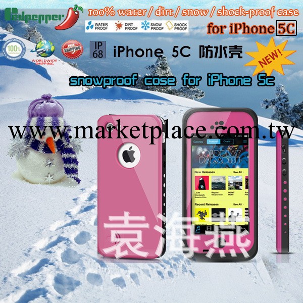 2014年新款蘋果iPhone5c防水殼 防摔三防保護殼 蘋果5c防水殼四防工廠,批發,進口,代購