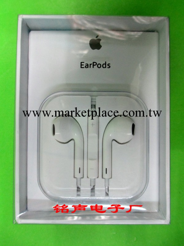 優勢供應 iphone5蘋果線控耳機  Apple EarPods 配原裝全套包裝盒批發・進口・工廠・代買・代購