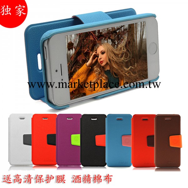 品牌直銷 iPhone4/4s手機保護套 蘋果4手機殼/皮套 工廠批發工廠,批發,進口,代購