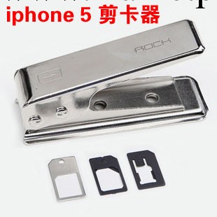 蘋果5剪卡器 iPhone5 剪卡器 蘋果5代剪卡器 送還原卡工廠,批發,進口,代購
