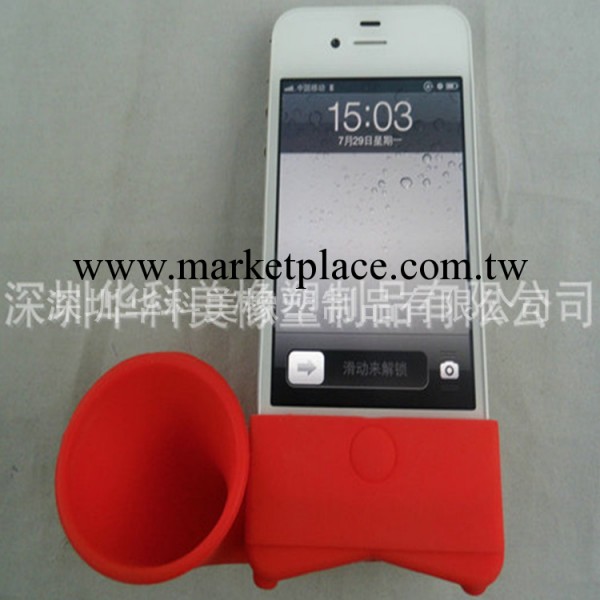 矽膠底座喇叭，矽膠iphone喇叭，蘋果手機增音喇叭，矽膠擴音喇叭工廠,批發,進口,代購