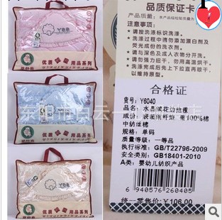 嬰舒爽Y6040春秋季新生兒抱被 水晶絨花邊抱毯 嬰兒母嬰用品批發工廠,批發,進口,代購