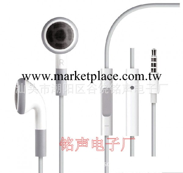 優勢批發蘋果iphone線控耳機、帶通話帶調音/藍板耳機，原裝品質批發・進口・工廠・代買・代購