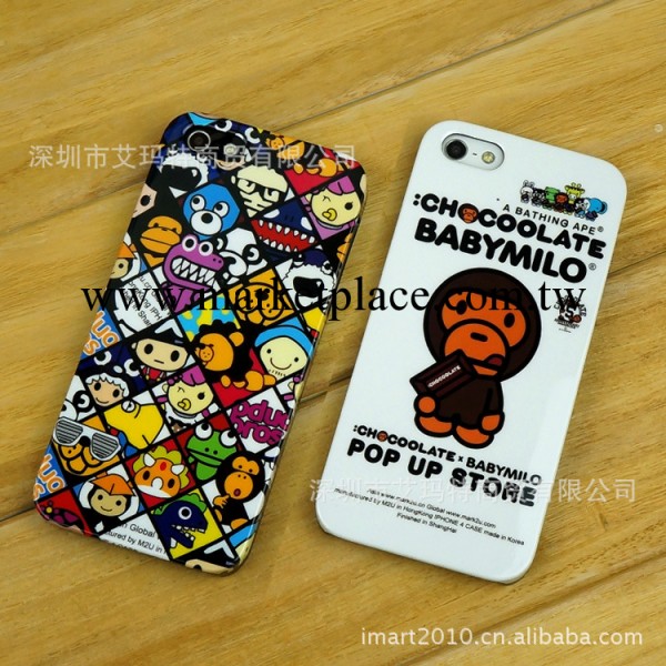 Baby Milo chocoolate 蘋果iPhone5S專用手機殼 保護殼 潮牌猴子工廠,批發,進口,代購