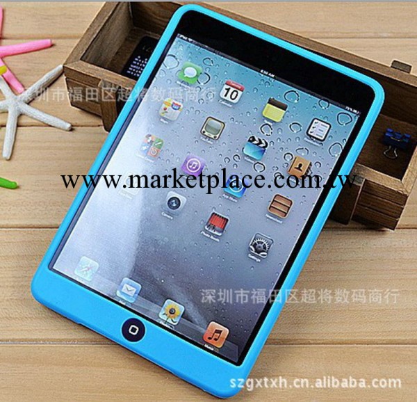 蘋果ipadmini2聰明豆保護套 ipad迷你超薄矽膠套 可愛糖果色外殼工廠,批發,進口,代購