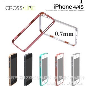 cross-line sp-4蘋果iphone4 4s超薄金屬邊框 0.7mm保護殼套工廠,批發,進口,代購