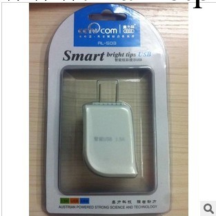 奧力科1.5A速沖智能直充頭安卓蘋果 充電頭 AL-503 智能炫彩快充工廠,批發,進口,代購