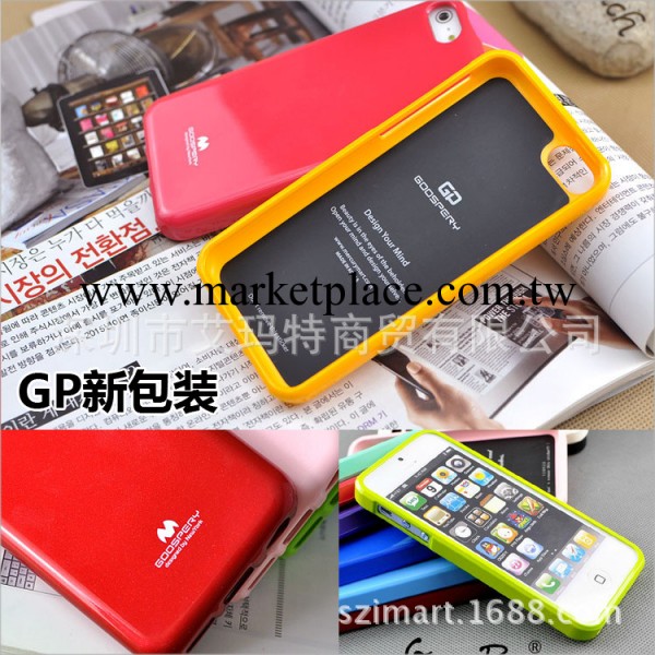 mercury正品 iphione5S/4閃粉TPU保護套 蘋果5C手機防水殼 新包裝工廠,批發,進口,代購
