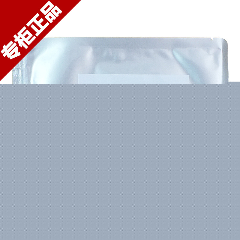 正品fibroin童顏 面膜批發蠶絲蛋白隱形面膜貼美白補水 蠶絲面膜工廠,批發,進口,代購