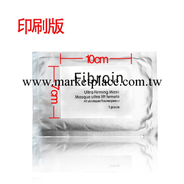 玻尿酸原液隱形蠶絲面膜批發 童顏面膜美白補水全效38ml 印刷版工廠,批發,進口,代購