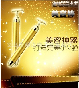 廠傢直銷精品禮盒24K黃金電動美容棒 瘦臉美容提拉祛皺黃金棒工廠,批發,進口,代購