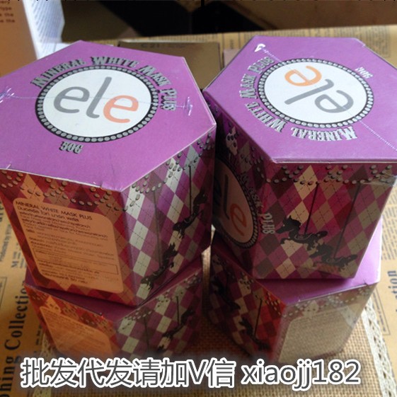 新包裝ELE睡眠免洗面膜 美白保濕抗氧化收毛孔提拉緊致抗衰 批發工廠,批發,進口,代購