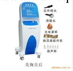 最新豐胸機器豐胸產品產後修復機美胸皇後 最新美容機器工廠,批發,進口,代購
