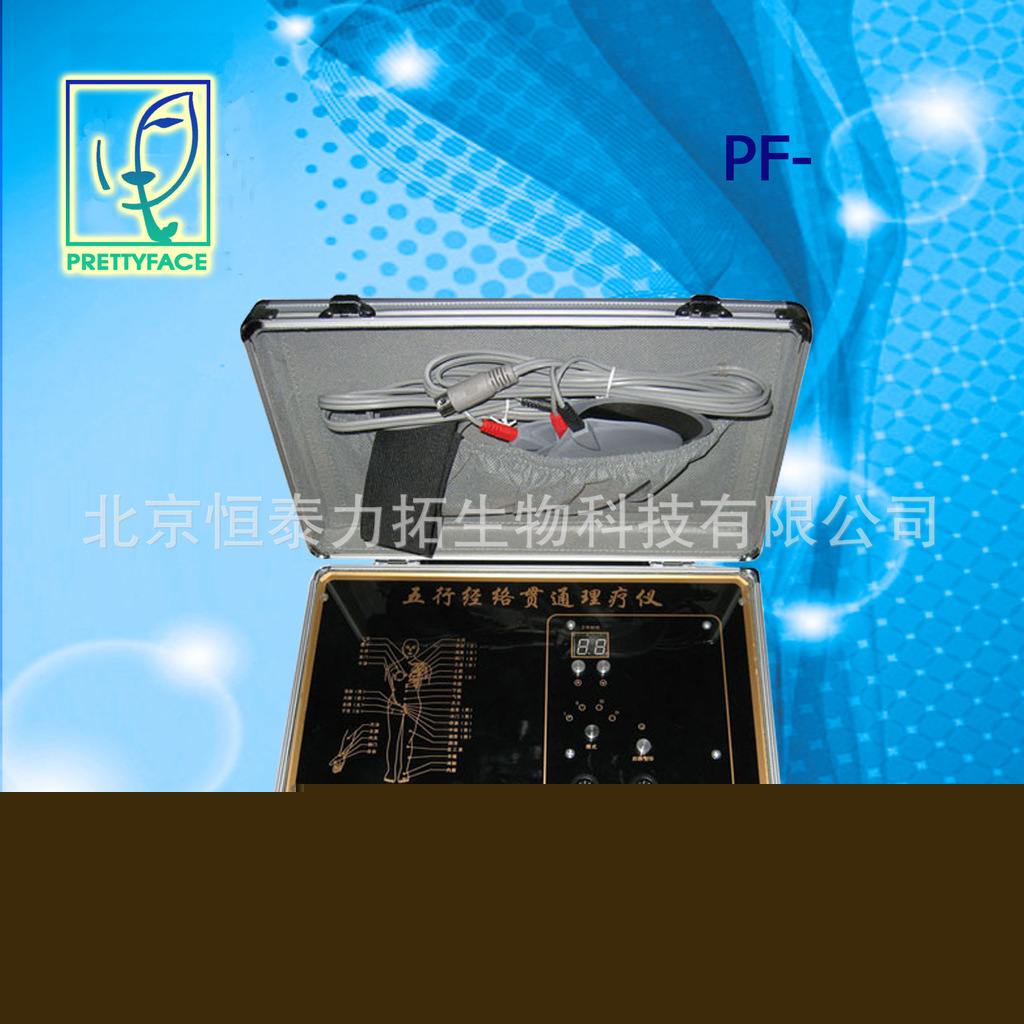 經絡通理機  電療機  美容機  廠傢批發工廠,批發,進口,代購