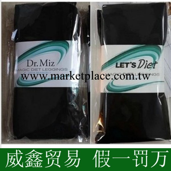 現貨~批發~韓國瘦腿襪DR.MIZ LetsUP整形醫生專利瘦腿溶脂連褲襪工廠,批發,進口,代購