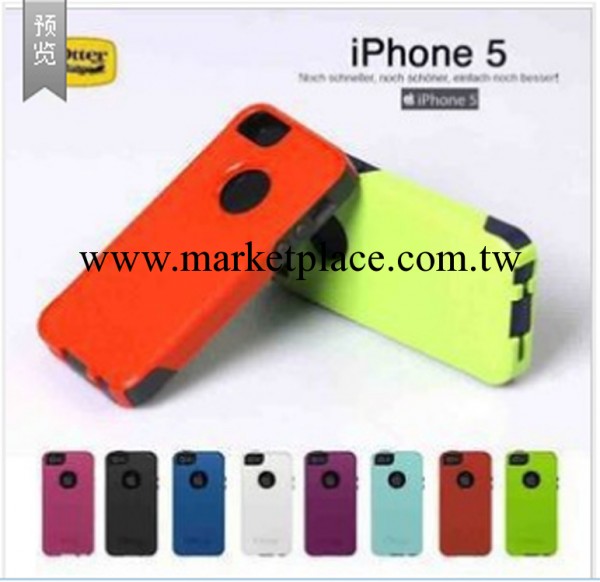 美國 iphone5二防手機殼 蘋果5 保護套 現貨批發・進口・工廠・代買・代購