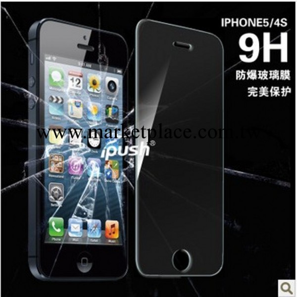 正品蘋果5/4S iPhone5/4S鋼化玻璃膜 防刮防爆保護膜高清前後貼膜工廠,批發,進口,代購