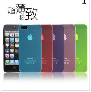 【廠傢現貨直銷】iphone4S磨砂殼 0.5mm 超薄雙面磨砂蘋果4手機殼工廠,批發,進口,代購