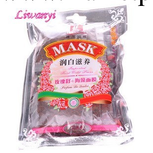 正品 露蘭姬娜 玫瑰籽+海藻面膜12包*12g 補水控油止痘美白去斑工廠,批發,進口,代購