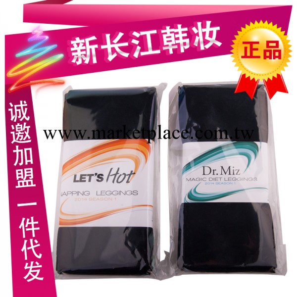 韓國 正品 DRMIZ 韓國整形專利 發熱 瘦腿襪 lg001051工廠,批發,進口,代購