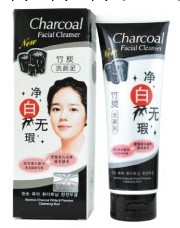廣州廠傢直銷  竹炭美白洗顏泥 化妝品批發 招代理加盟商c工廠,批發,進口,代購