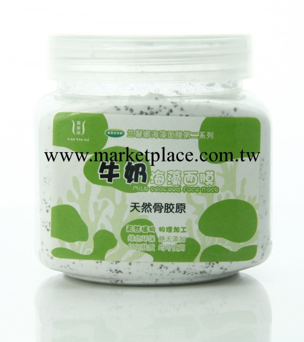 100%正品 蘭馨娜牛奶海藻面膜 骨膠原美白補水舒緩面膜 混批發工廠,批發,進口,代購