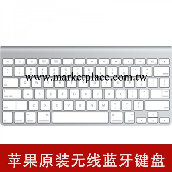 蘋果無線鍵盤Apple Wireless Keyboard超薄G6藍牙 蘋果鍵盤 正品工廠,批發,進口,代購