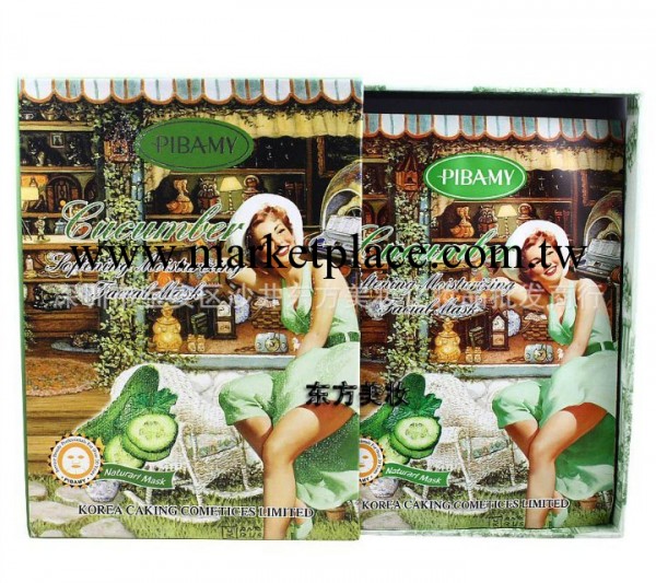 批發比芭美絲瓜水面膜貼正品滋養美白補水保濕滋潤護理肌膚代發工廠,批發,進口,代購