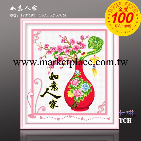 十字繡 套件 9392如意人傢 吉祥 蘋果精準百分百印花十字繡工廠,批發,進口,代購