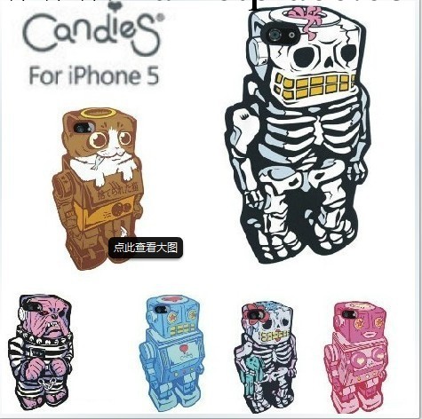蘋果5外殼iPhone5矽膠手機套Candies立體防摔機器人手機殼骷髏人工廠,批發,進口,代購