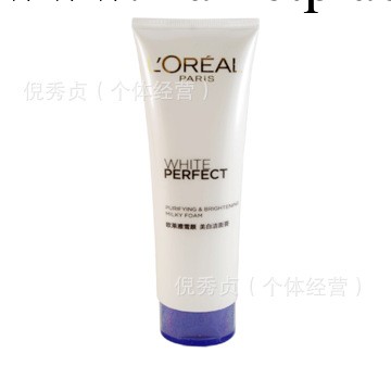 雪顏美白潔面膏/洗面奶125ml 廠傢直銷 量大詳談 一件代發工廠,批發,進口,代購