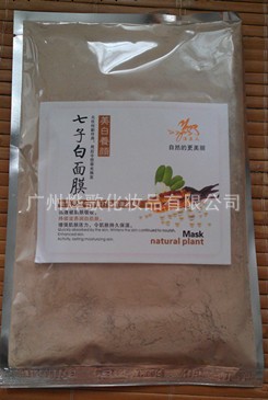 廠傢直銷 燁歌七子白中藥醋療面膜粉 美白補水祛斑嫩膚面膜工廠,批發,進口,代購