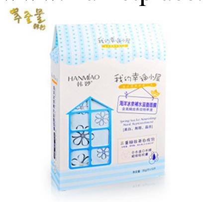 【特價】韓妙正品 海洋冰泉 深度補水滋養面膜貼三重美白 10片工廠,批發,進口,代購