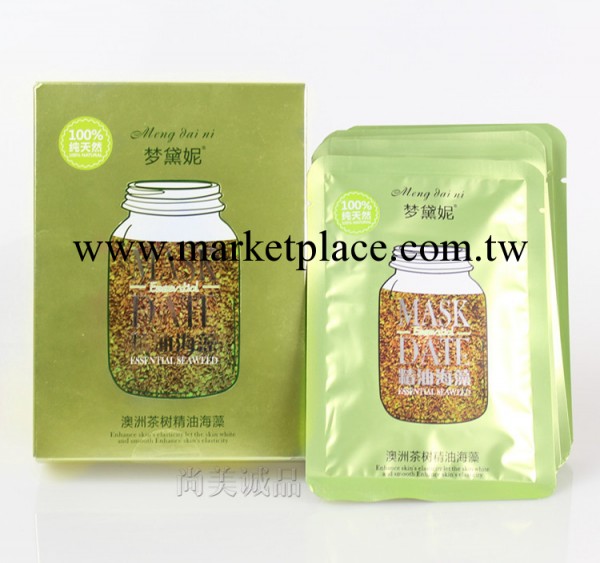 澳洲茶樹精油海藻 夢黛妮進口頂級海藻大盒5袋250克 美白面膜正品工廠,批發,進口,代購
