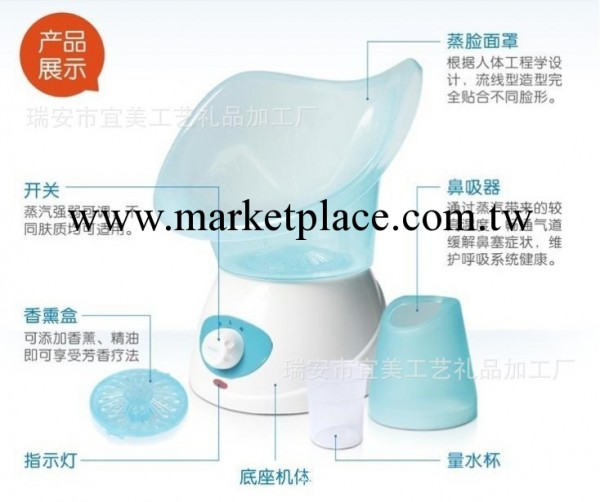 廠傢供應貝納斯臉部美容機器 補水保濕噴霧機 蒸面機 桑拿蒸臉器工廠,批發,進口,代購