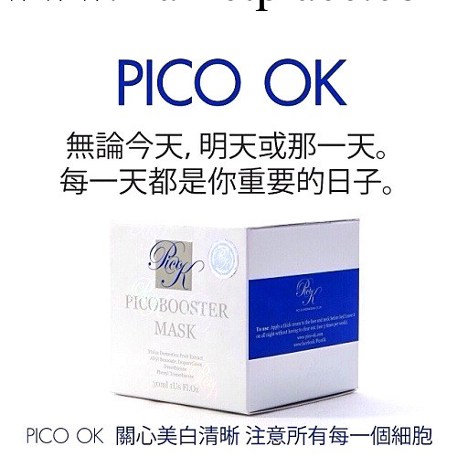 泰國正品化妝品代購PICO OK睡眠免洗式面膜 保濕補水美白滋潤收縮工廠,批發,進口,代購