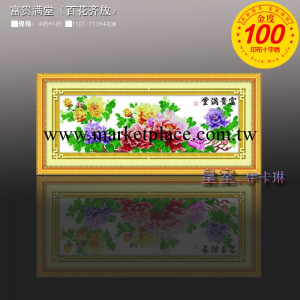 精準度百分百對格無偏格十字繡 3613富貴滿堂（百花齊放） 新款工廠,批發,進口,代購
