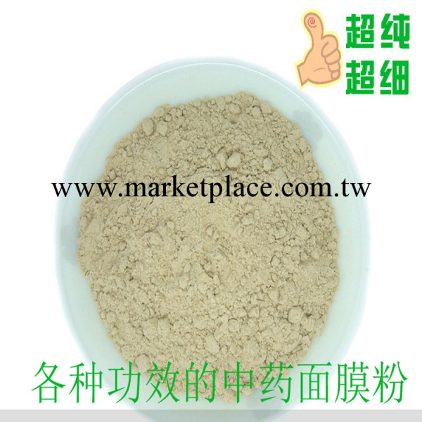 中藥修復面膜面膜粉 面膜批發  祛痘 美白面膜  中藥修復面膜粉工廠,批發,進口,代購
