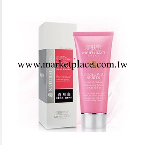 批發一件代發 自然白洗面奶100ml 美白亮膚補水保濕工廠,批發,進口,代購