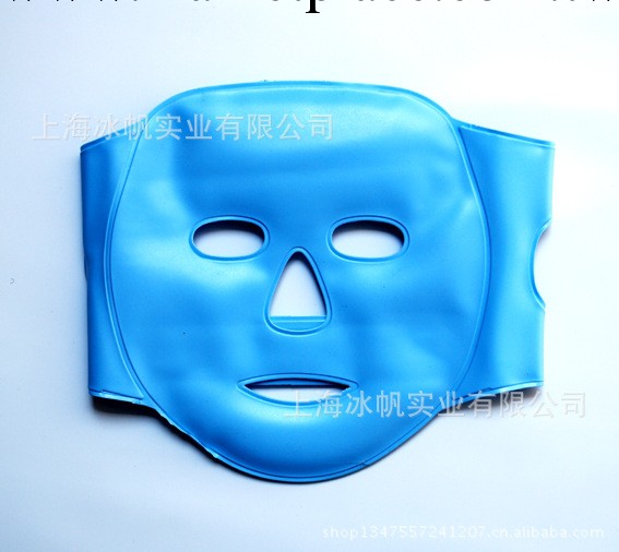 廠傢直銷入油面罩_冰面罩_美容冰敷面罩_保健軟冰面罩工廠,批發,進口,代購