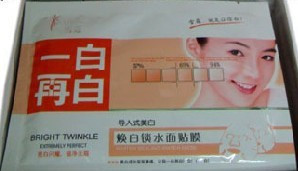 批發 雪蔻 一白再白 煥白鎖水面貼膜 面膜 美白 護膚/靚女妝工廠,批發,進口,代購