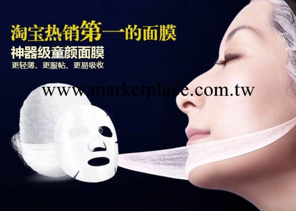 童顏蠶絲面膜 美白淡斑 鎖水保濕 提亮膚色工廠,批發,進口,代購