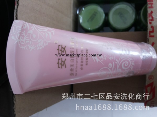 供應安安化妝品  國貨洗面奶  全新升級  蠶絲蛋白美白保濕潔面膏工廠,批發,進口,代購