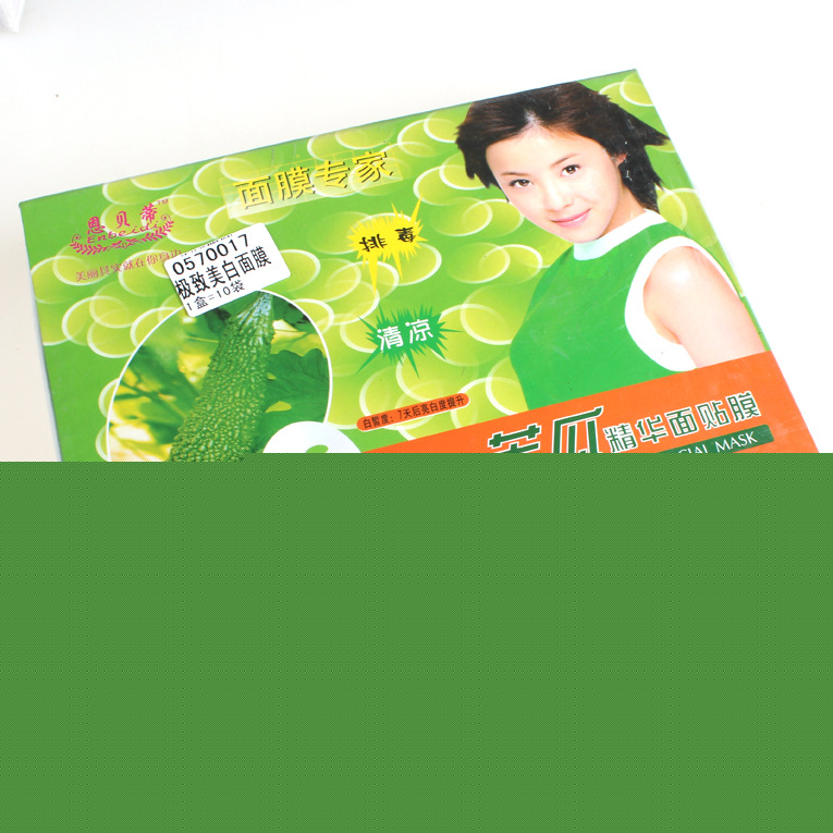 極致美白面膜 護膚用品  2元店批發配貨 兩元超市貨源工廠,批發,進口,代購