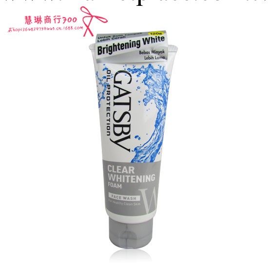 日本Gatsby傑士派 洗面膏（控油美白-灰色）120G/3716工廠,批發,進口,代購