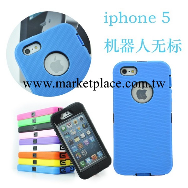 iphone5機器人 蘋果5手機殼 手機殼批發 iphone5手機保護套工廠,批發,進口,代購