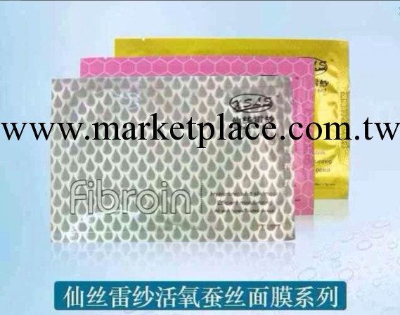 正品仙絲雷紗fibroin面膜三層蠶絲冰膜明星美白面膜蠶絲面膜工廠,批發,進口,代購