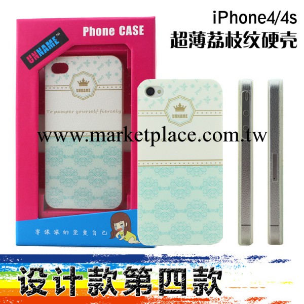 iphone4手機殼 蘋果4s手機殼 手機保護套 新款手機殼代理 第四款工廠,批發,進口,代購