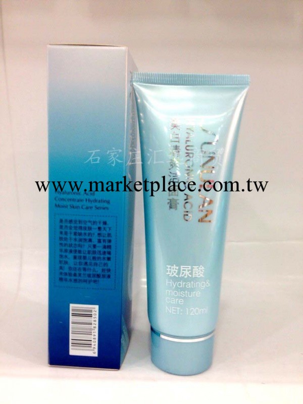 正品 桑芙蘭/桑芙蘭玻尿酸美白清爽潔面膏120ml深層清潔補水潤白工廠,批發,進口,代購